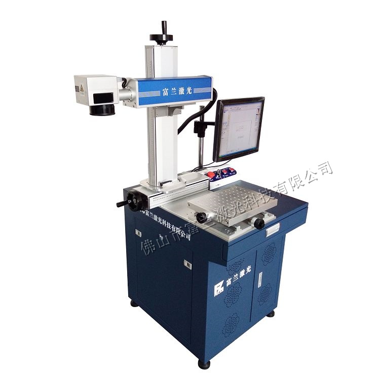 Multi-purpose fiber laser marking machine
