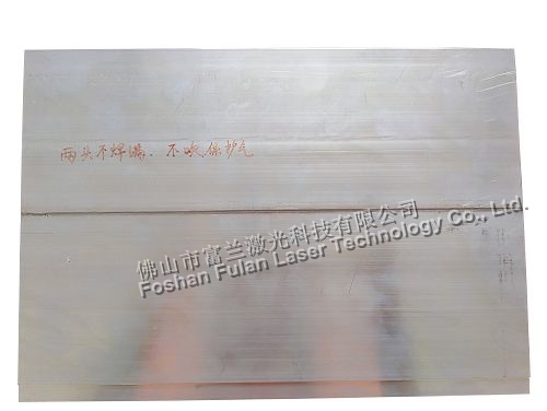 鋁型材激光焊接（不吹保護氣）
