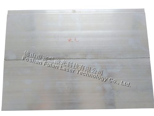 Aluminum profile laser welding (blowing shielding gas)